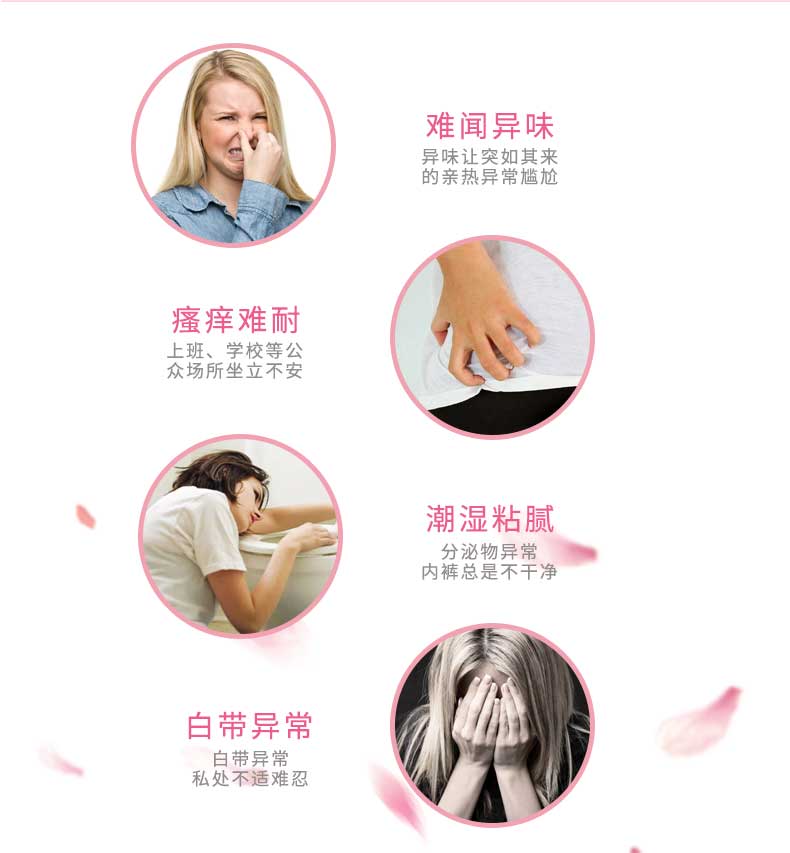 毅和生物护垫女性护垫护垫OEM痔产品生产加工(图2)