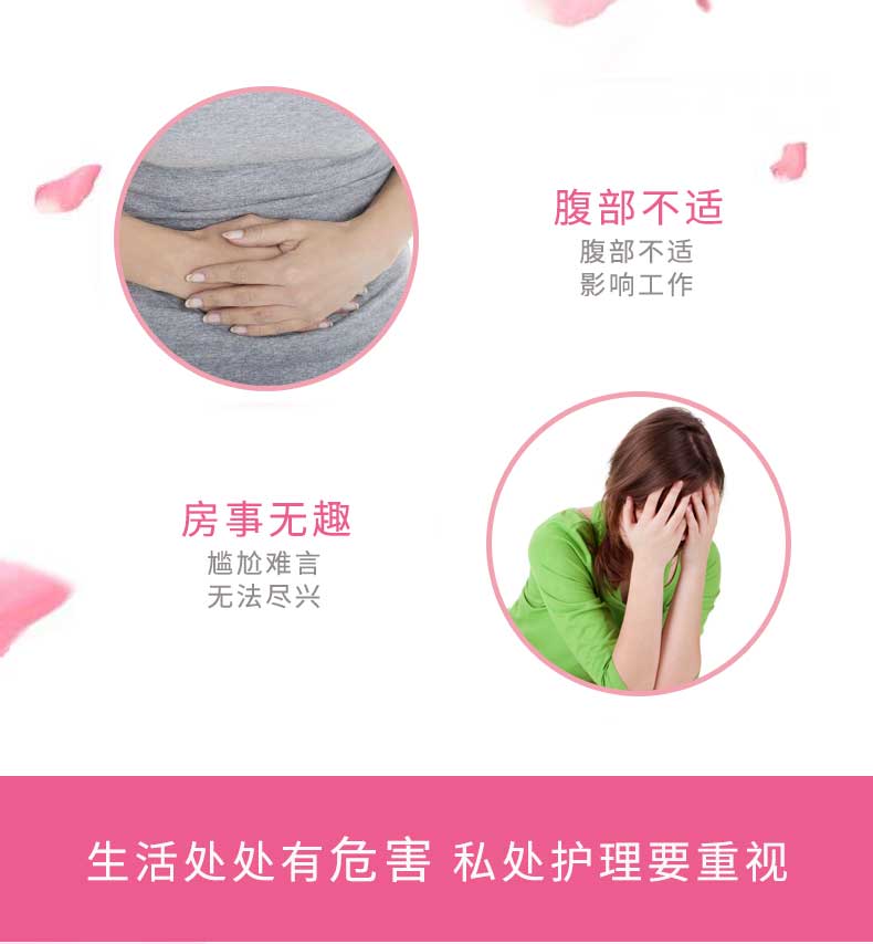 毅和生物护垫女性护垫护垫OEM痔产品生产加工(图3)
