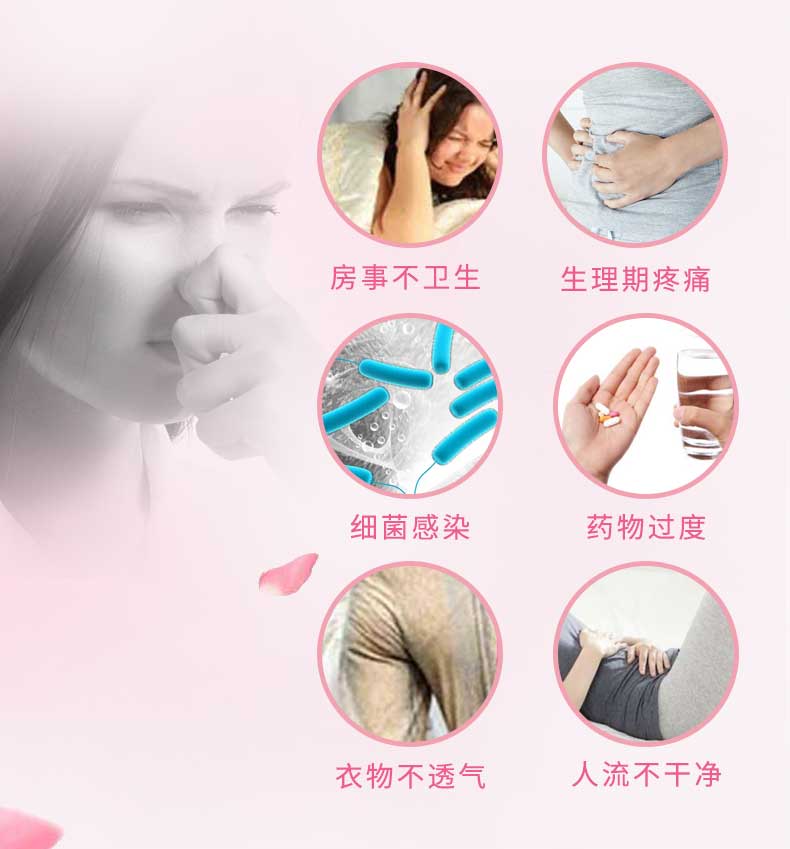 毅和生物护垫女性护垫护垫OEM痔产品生产加工(图4)