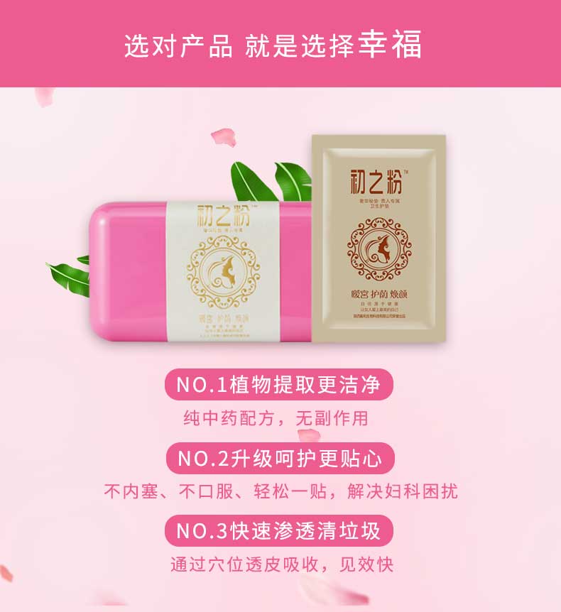 毅和生物护垫女性护垫护垫OEM痔产品生产加工(图5)