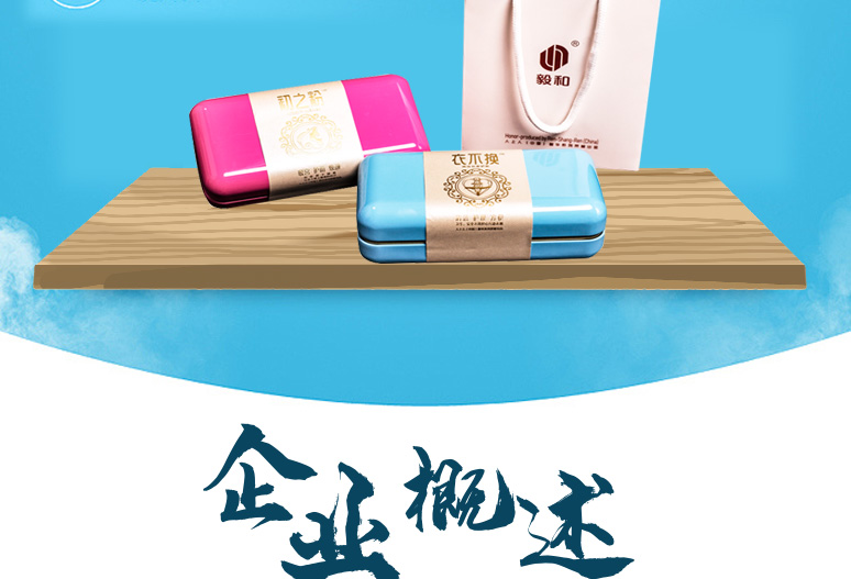 痔疮护垫,痔疮*品,痔疮产品,痔疮产品招商400-02-0093(图4)