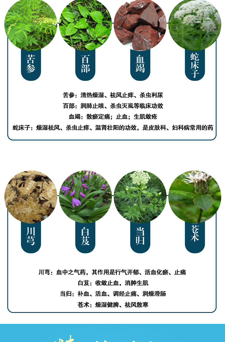 痔疮护垫,痔疮*品,痔疮产品,痔疮产品招商400-02-0093(图7)