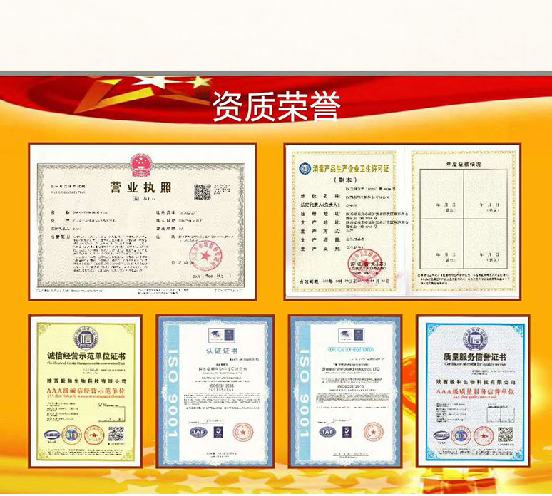痔疮护垫,痔疮*品,痔疮产品,痔疮产品招商400-02-0093(图14)