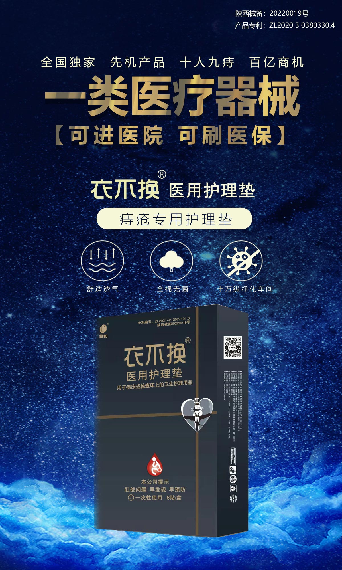 招商合作(图1)
