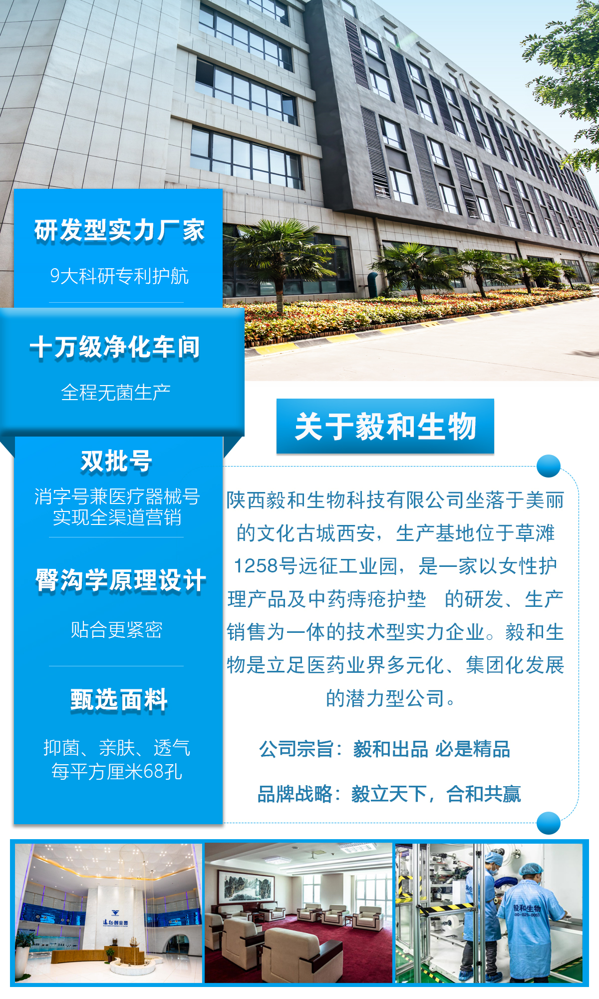招商合作(图7)