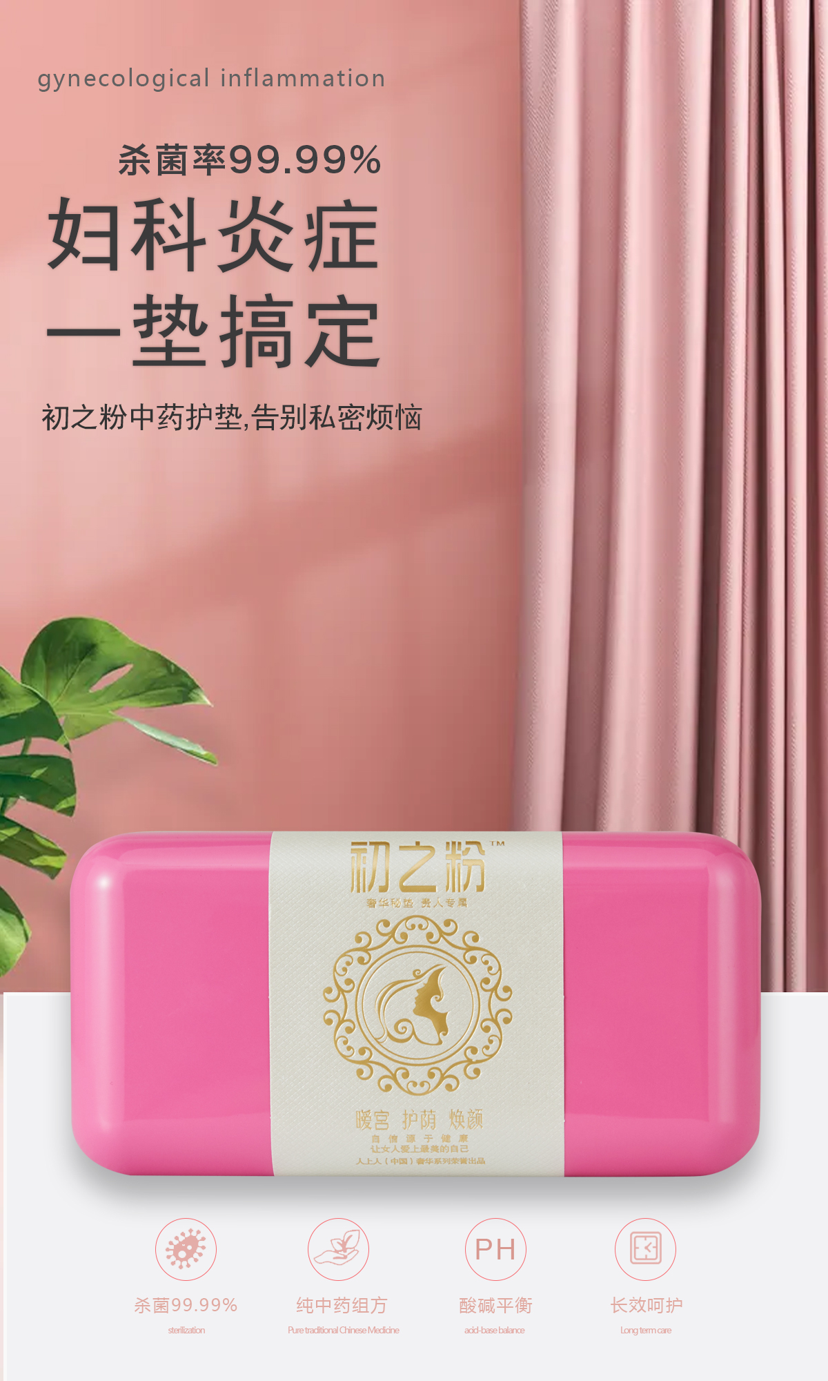 毅和生物：解决患者痛点的产品终将占尽“风口”(图1)