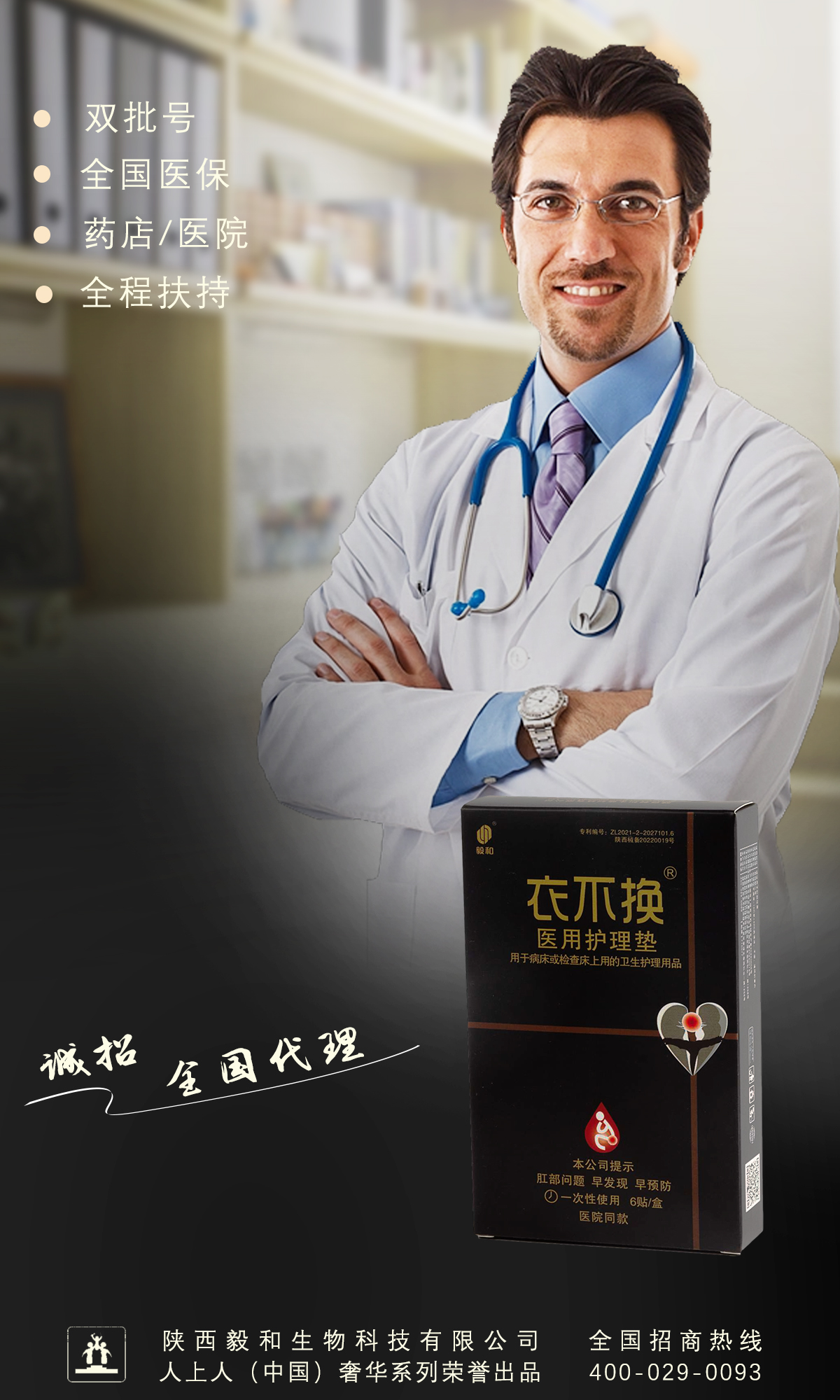 痔疮患者为什么常伴有疼痛流血(图1)