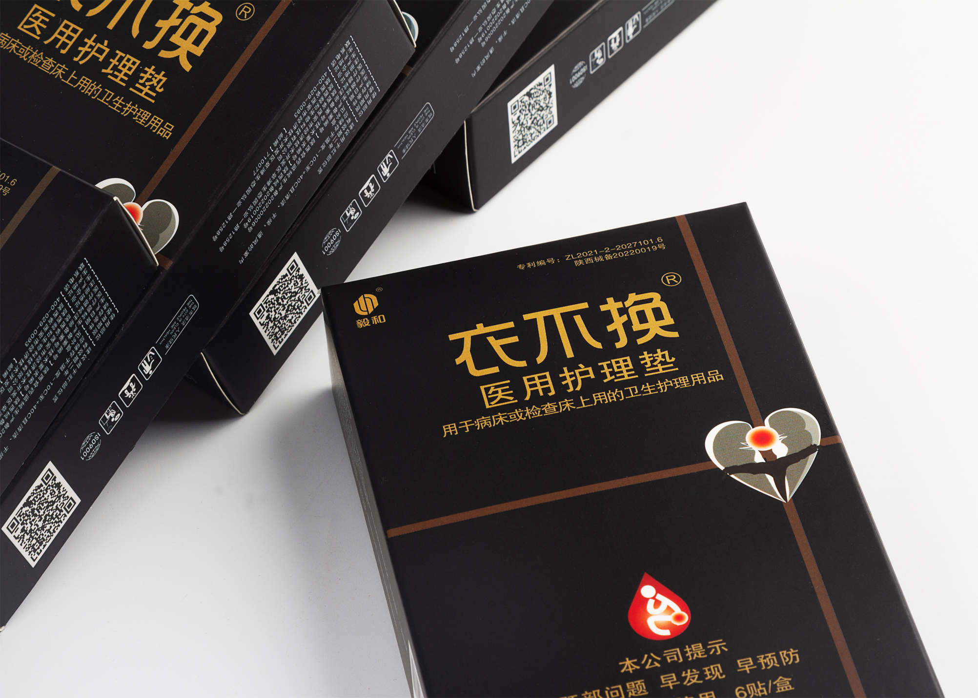 毅和生物-痔疮护垫行业开创者！(图1)