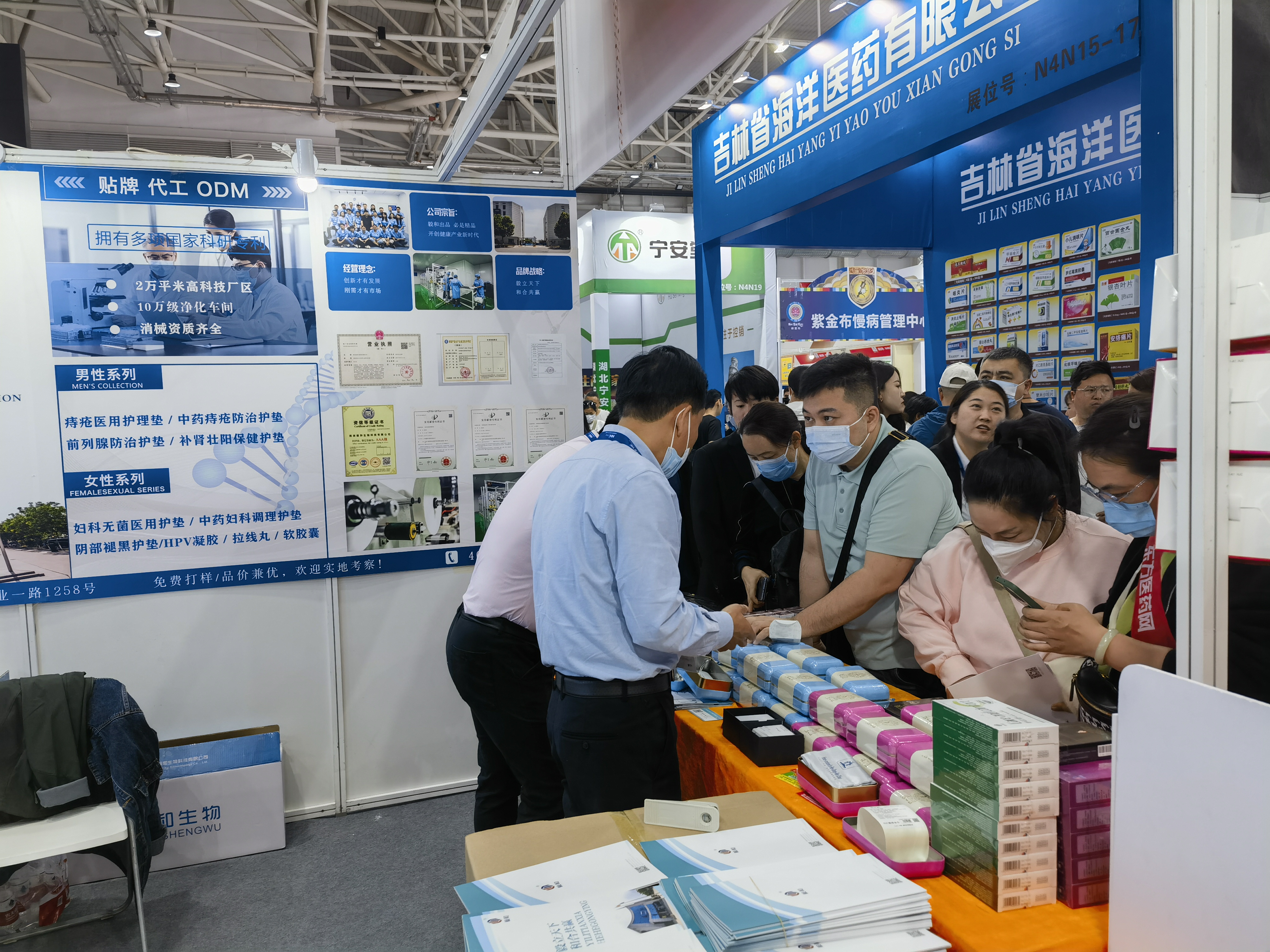 新产品：衣不换痔疮护垫亮相国际*交会，倍受关注！(图3)