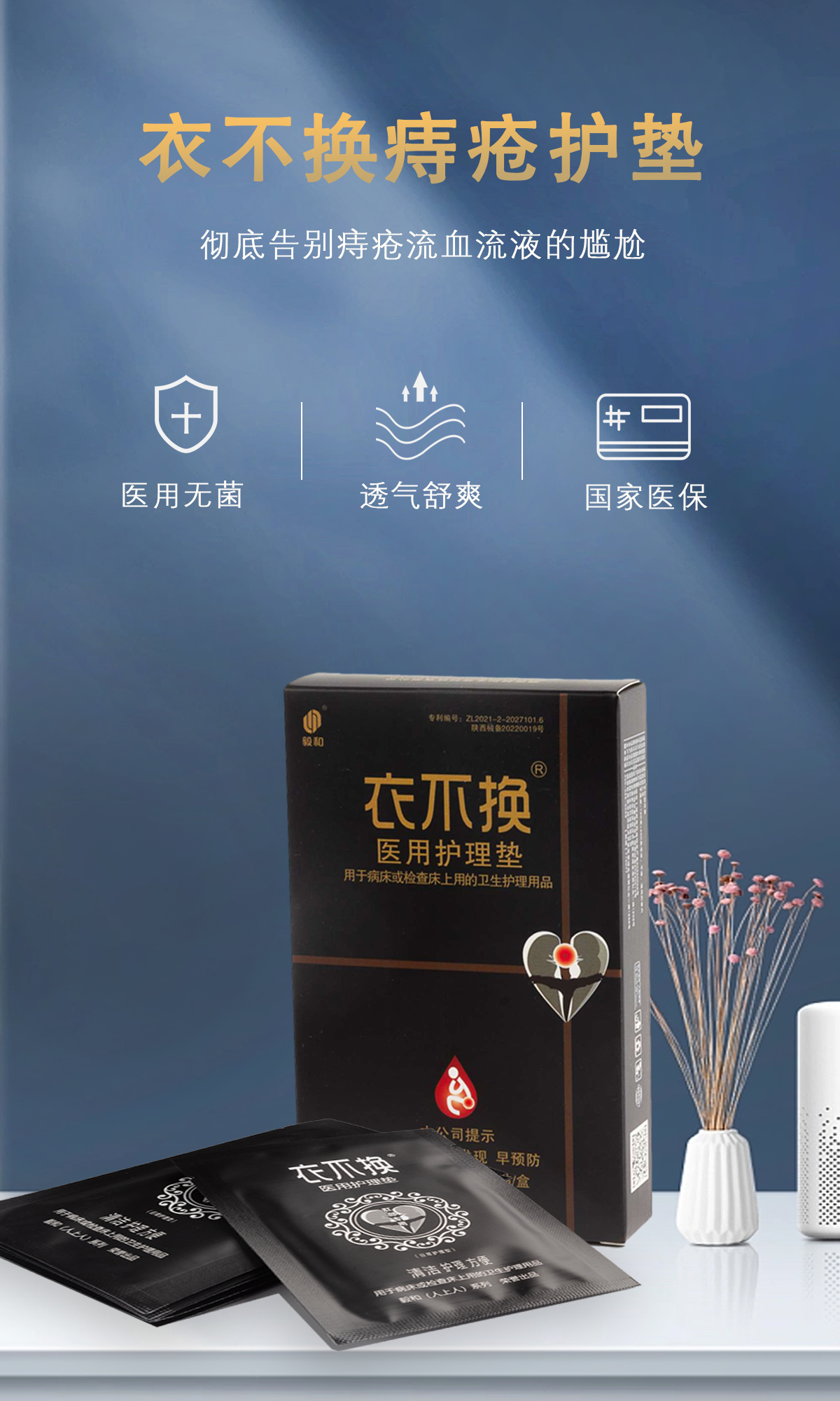 医*反腐，行业洗牌，传统医*流通企业路在何方？(图3)