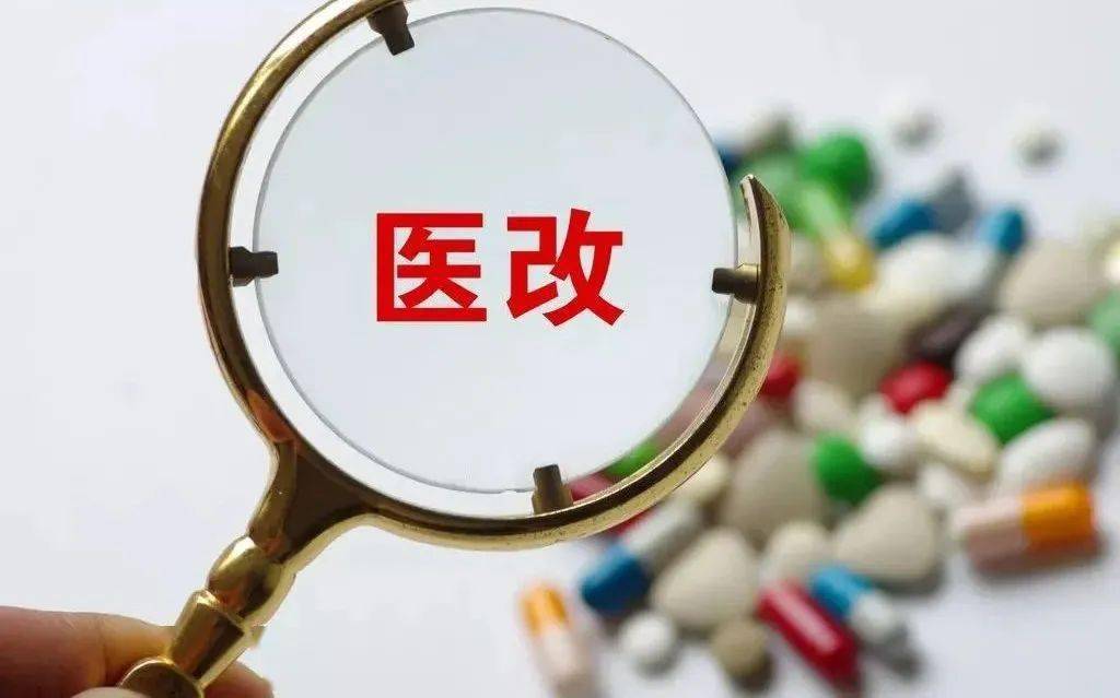 医*反腐，行业洗牌，传统医*流通企业路在何方？(图1)