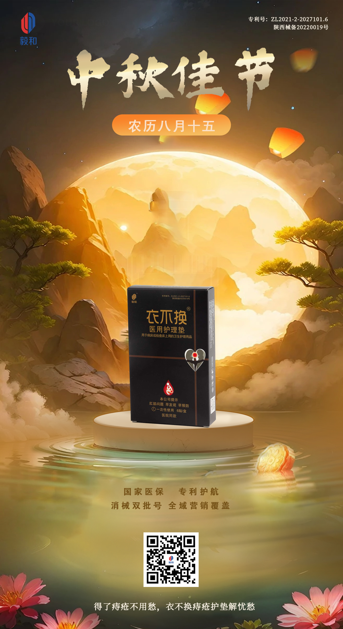各地区备货准备及中秋放假通知(图1)