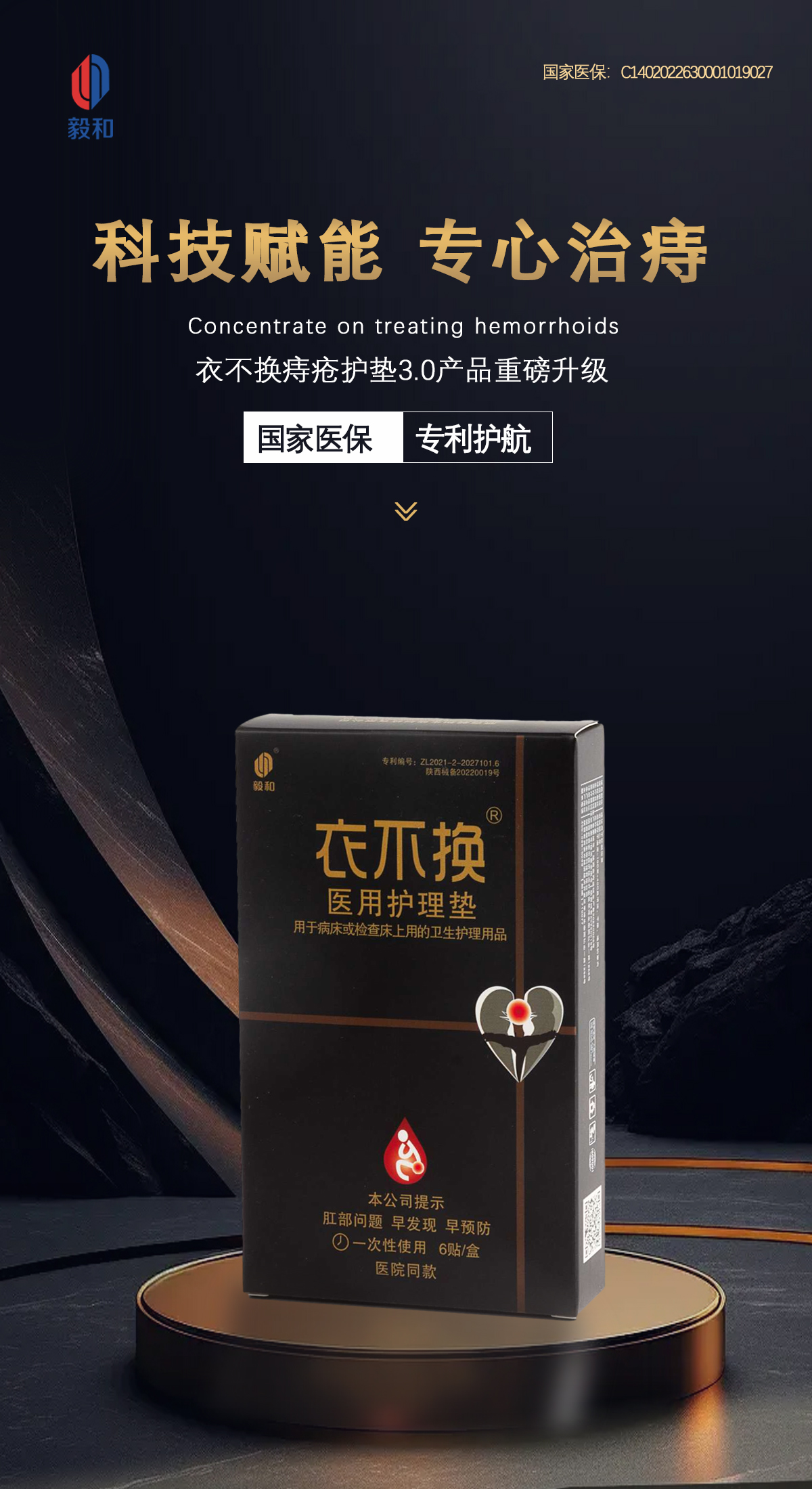 科技赋能医*产业，助力中医*文化强势复兴(图1)